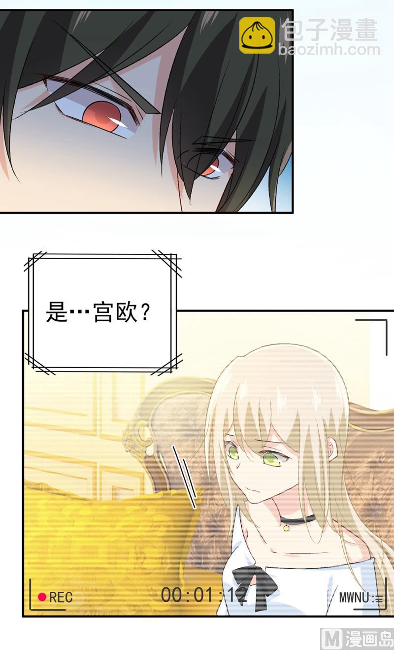 第281话 我不是她最信任的人9