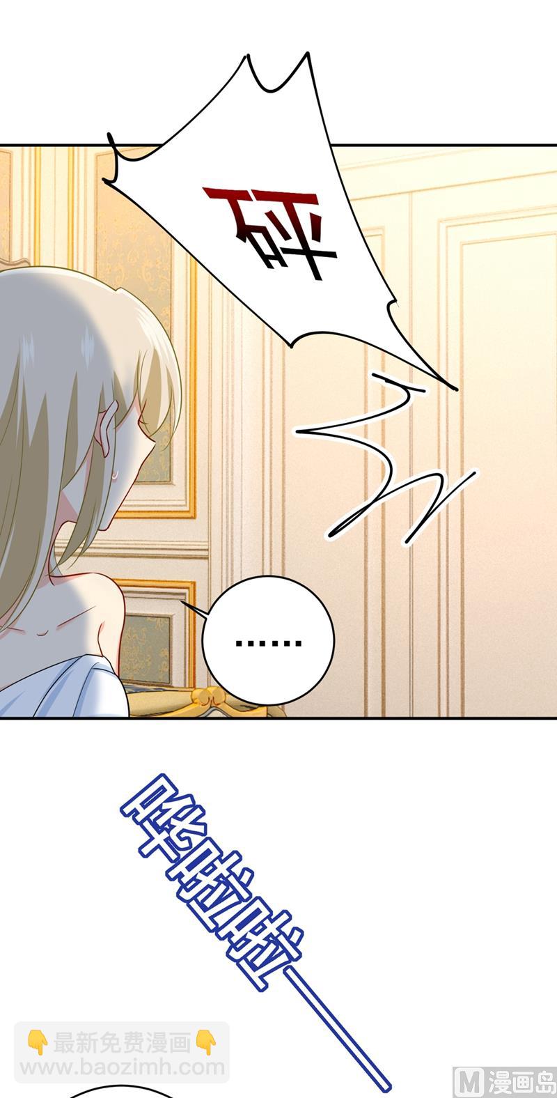 第282话 最讨厌晚上了10