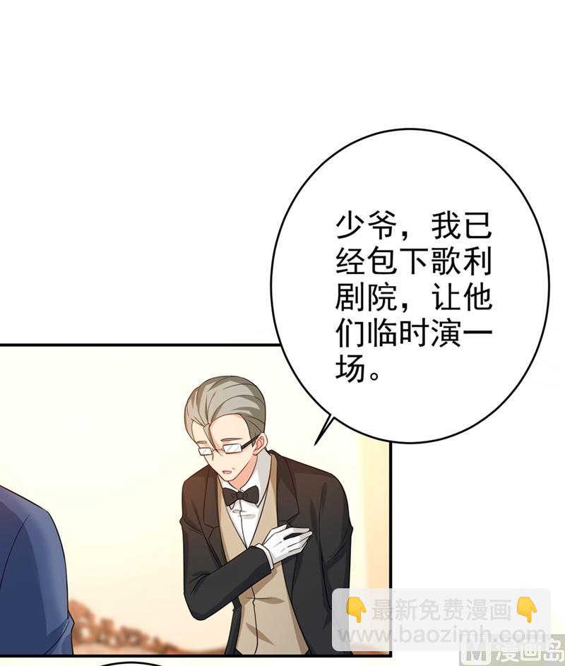 第282话 最讨厌晚上了15