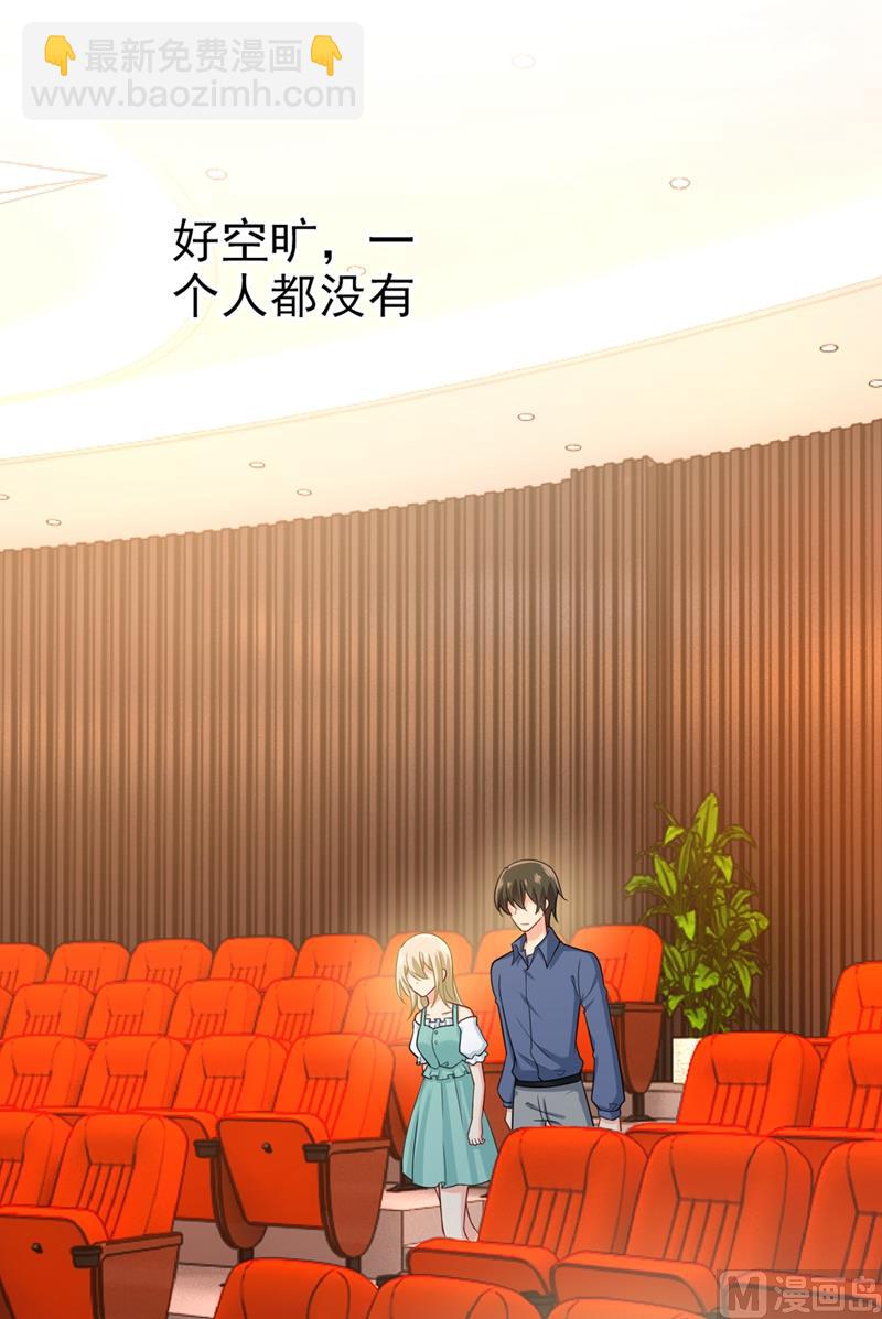 第282话 最讨厌晚上了19