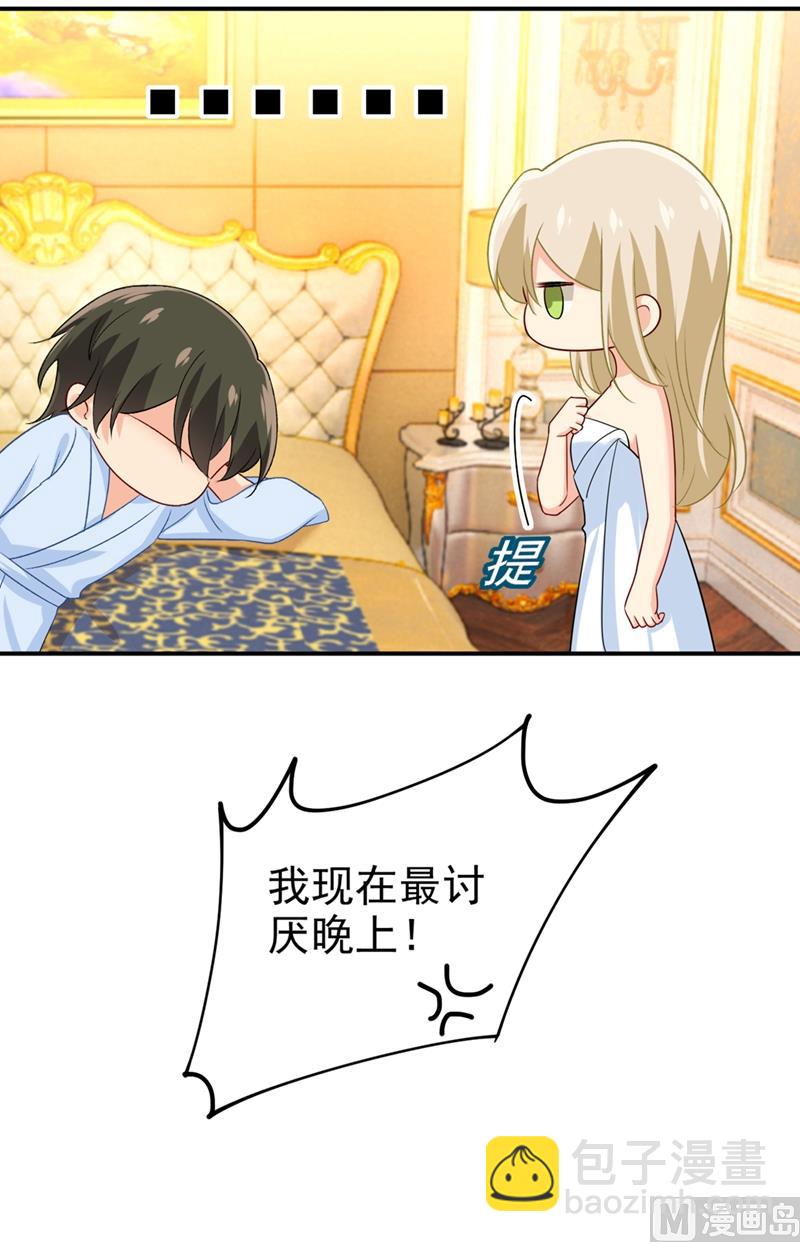 第282话 最讨厌晚上了2