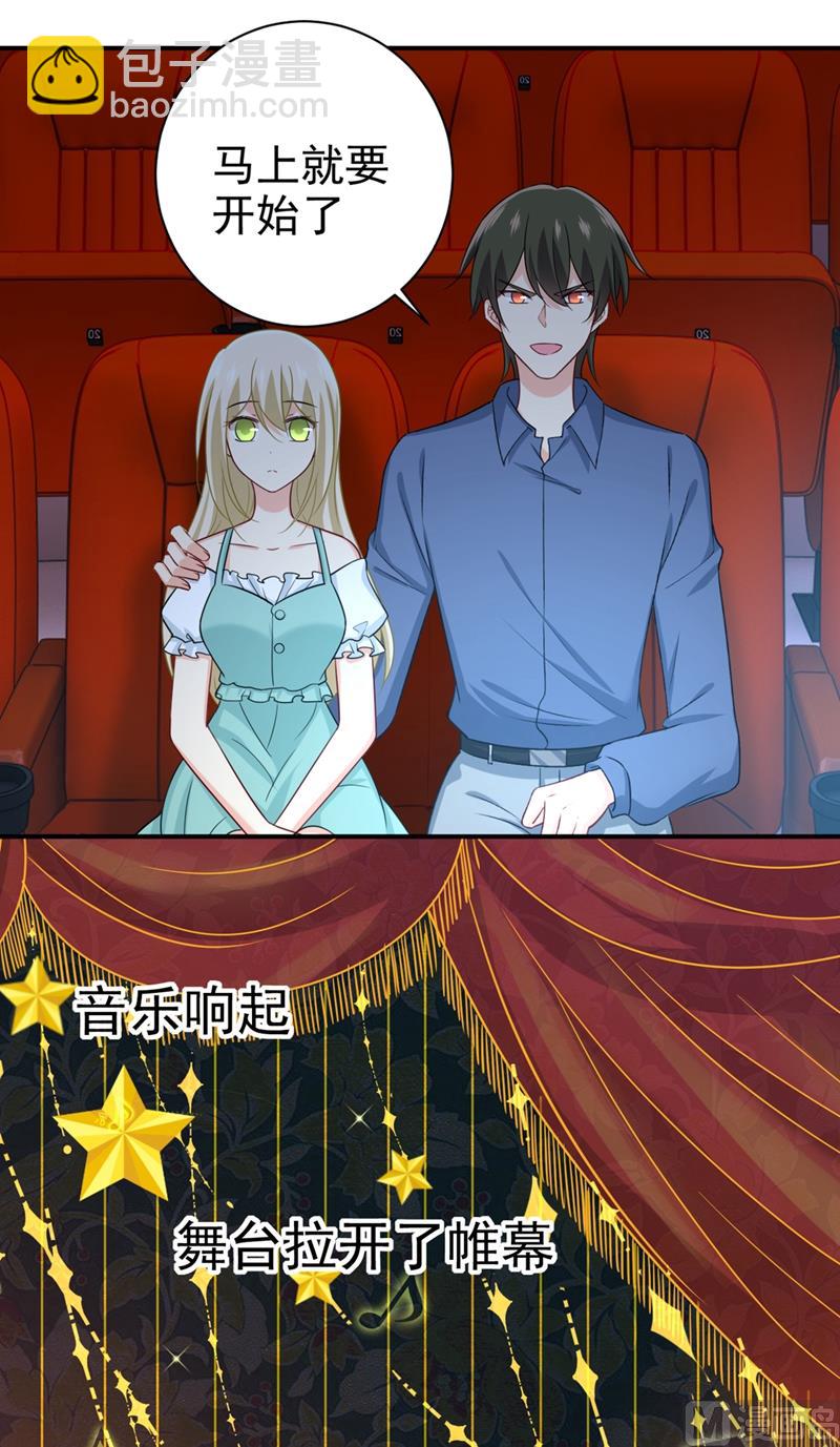 第282话 最讨厌晚上了21