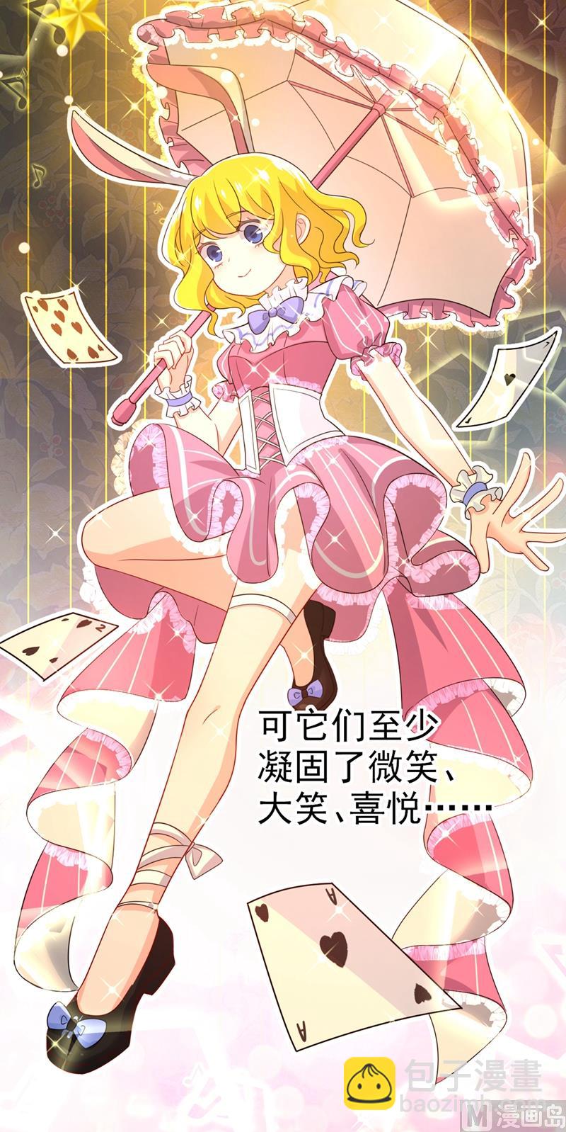 第282话 最讨厌晚上了23