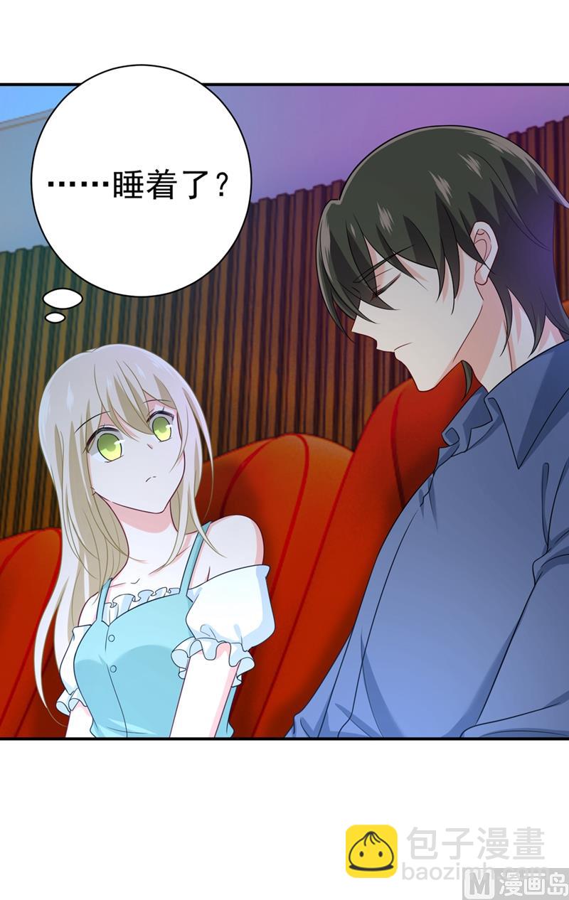 第282话 最讨厌晚上了25
