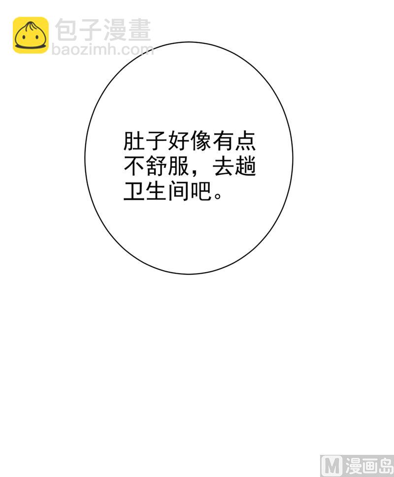 第282话 最讨厌晚上了26
