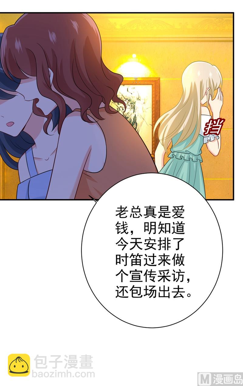 第282话 最讨厌晚上了28