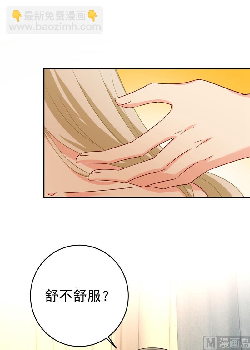 第282话 最讨厌晚上了4