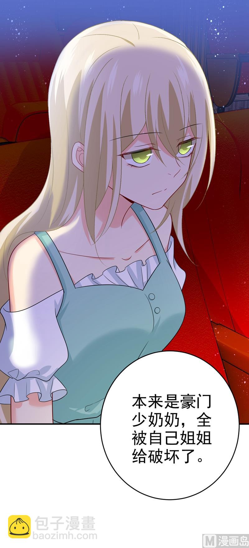 第283话 大闹时笛的舞台13