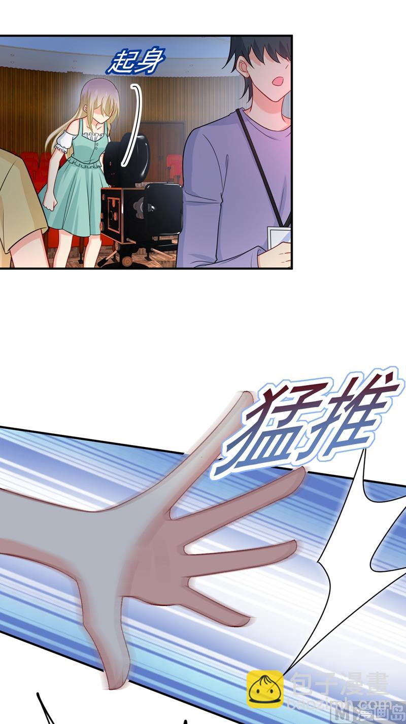 第283话 大闹时笛的舞台14