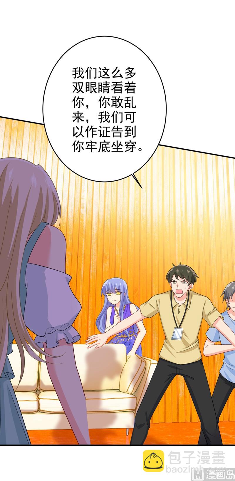 第283话 大闹时笛的舞台24