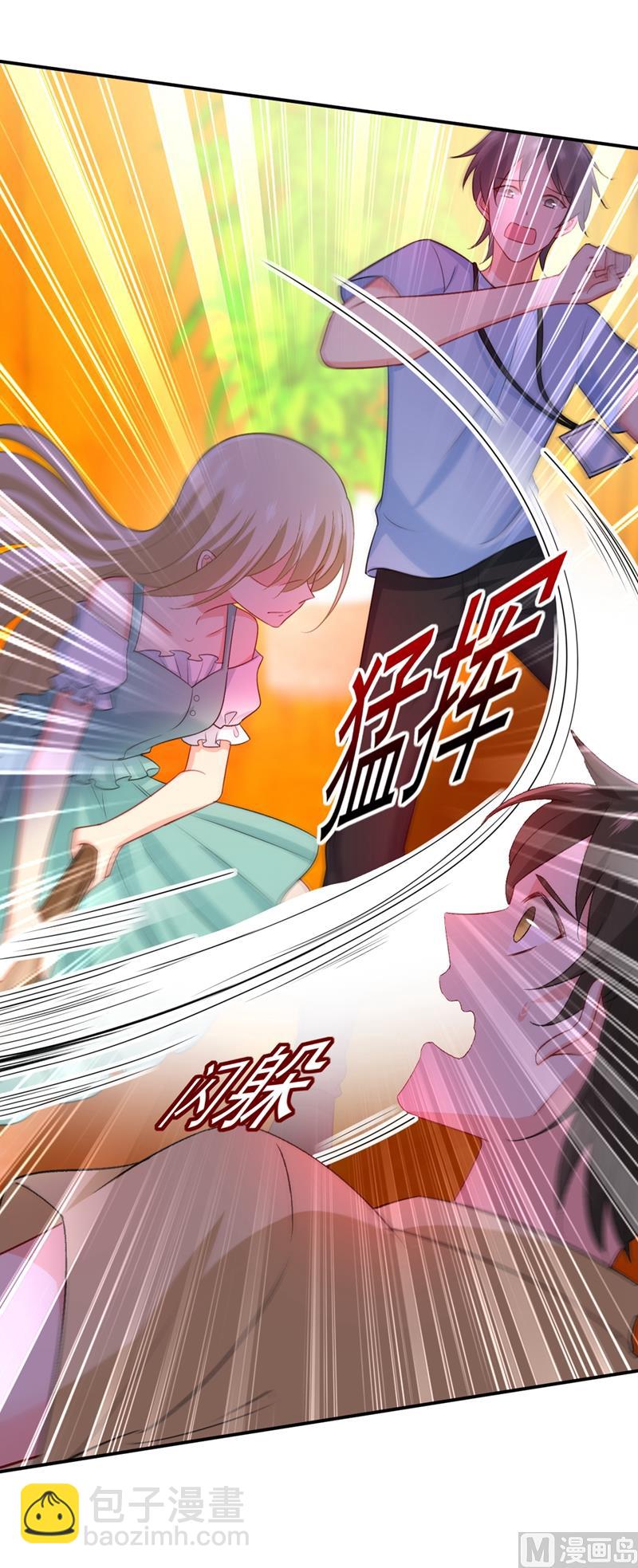第283话 大闹时笛的舞台25
