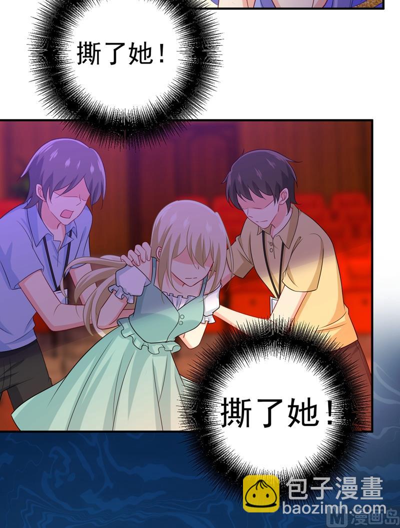 第283话 大闹时笛的舞台28