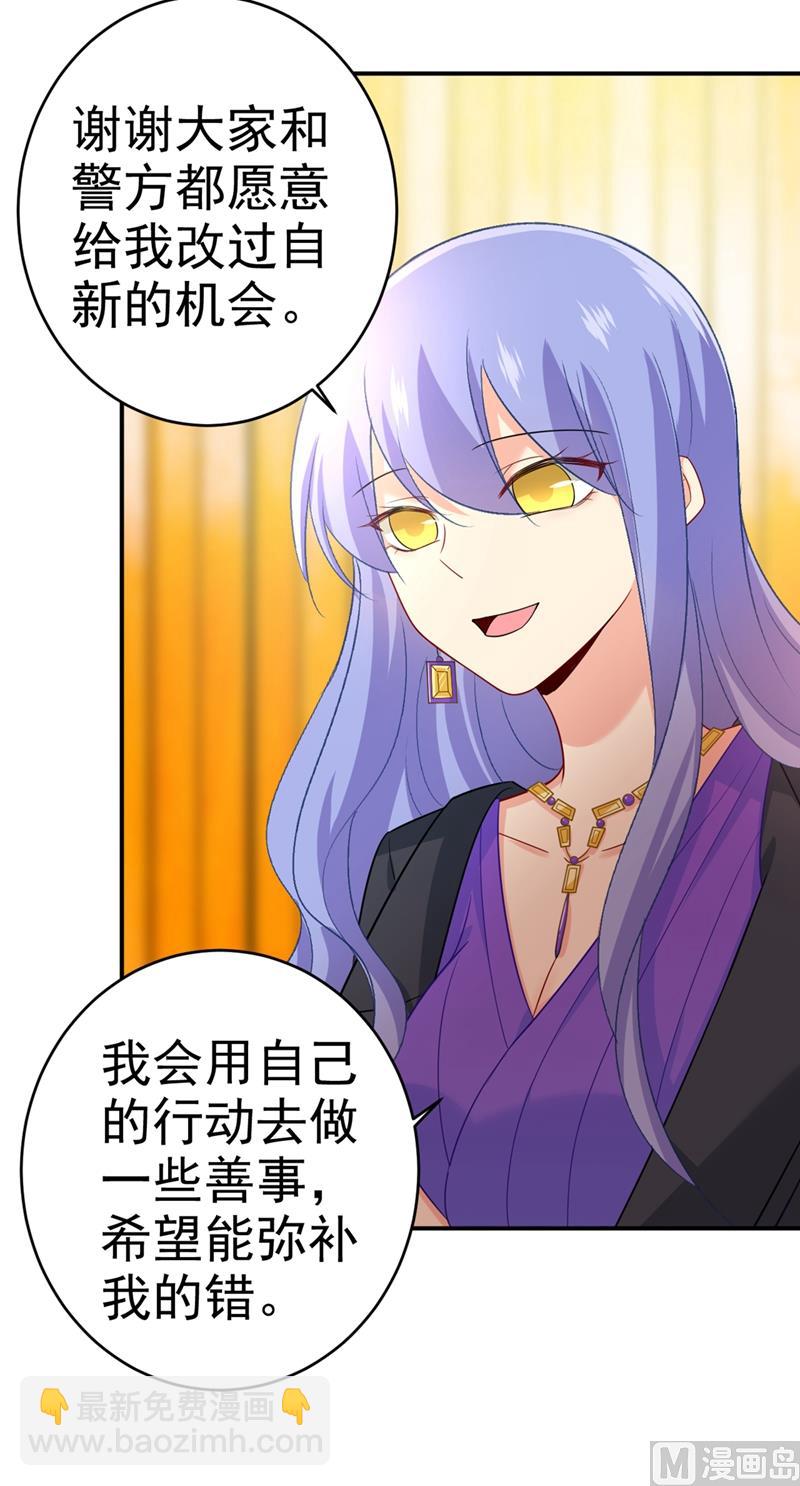 第283话 大闹时笛的舞台5