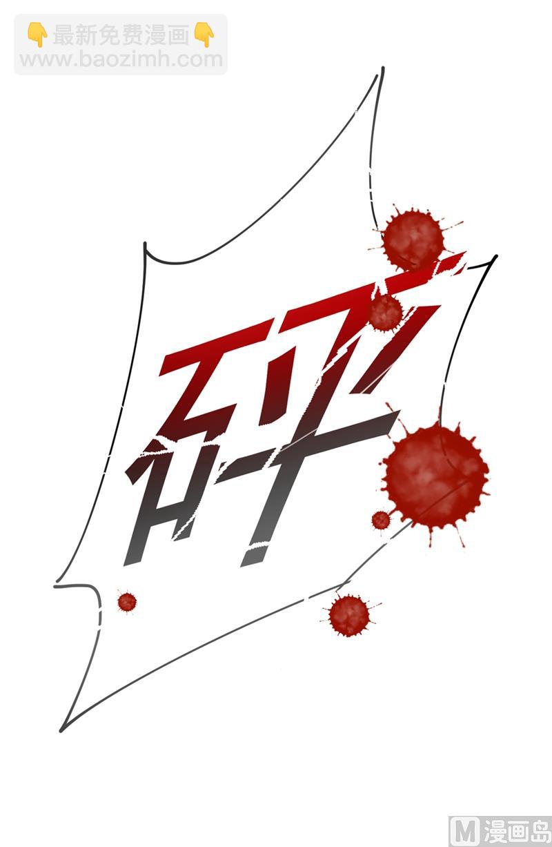 第284话 他为她受伤7