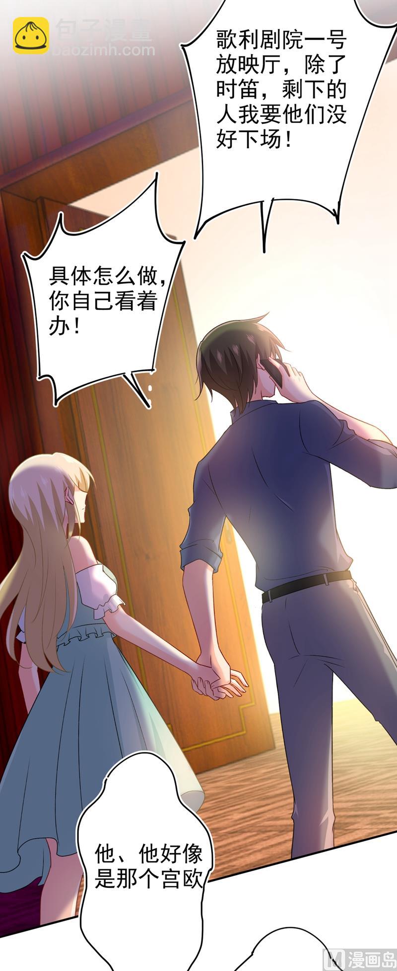 第285话 心境的转变1