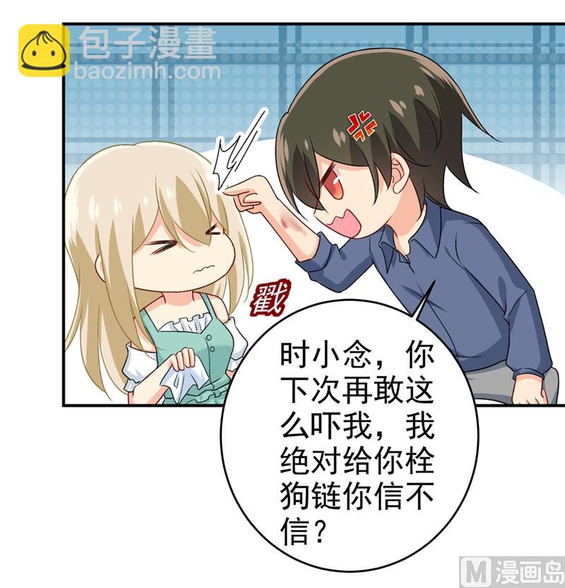 第285话 心境的转变14