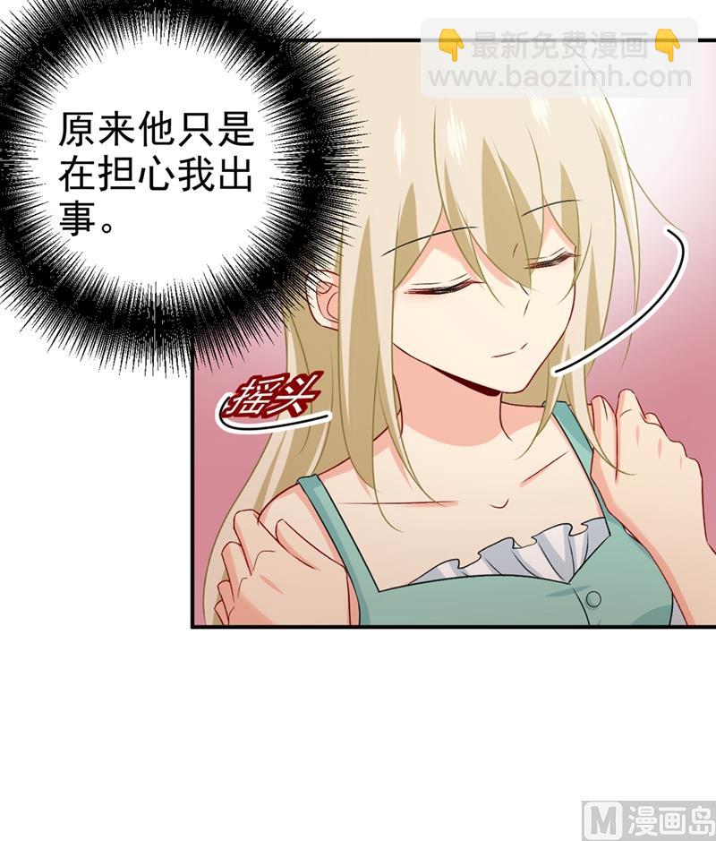 第285话 心境的转变17