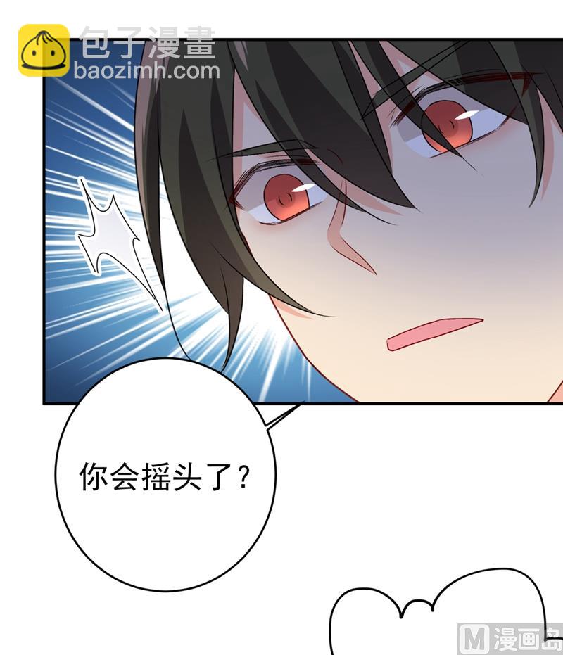 第285话 心境的转变18