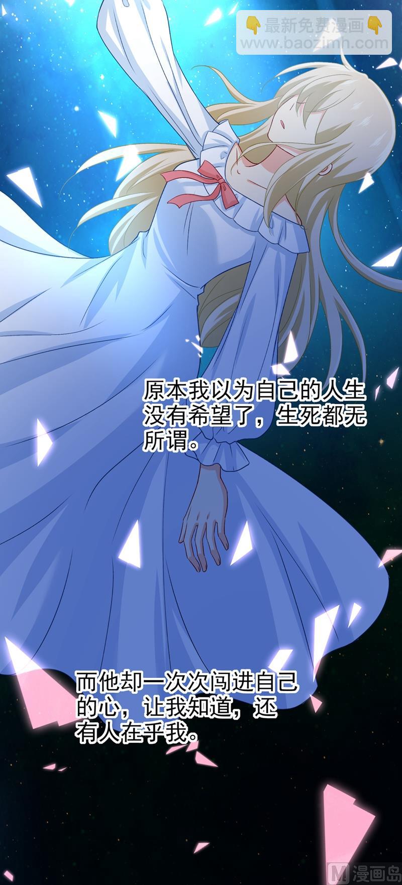 第285话 心境的转变22
