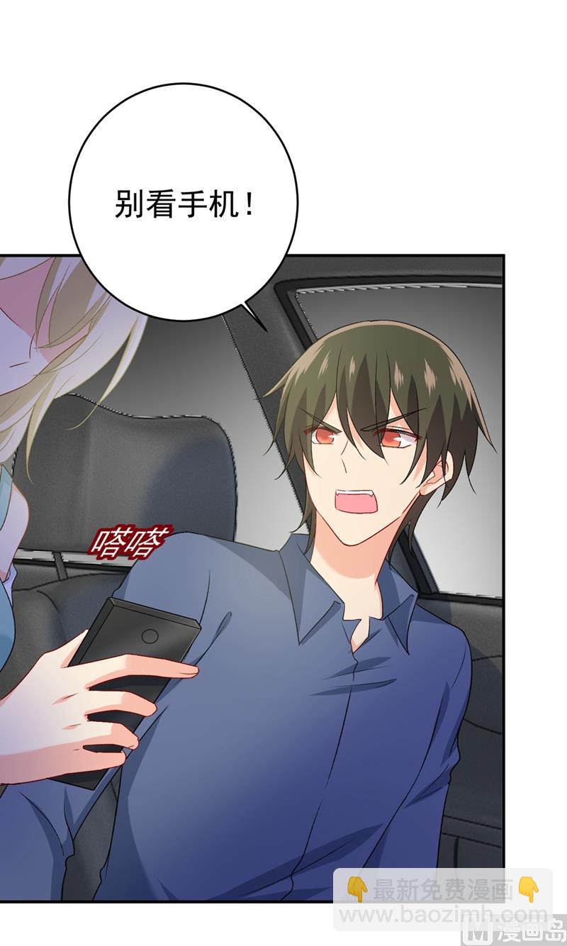 第285话 心境的转变26