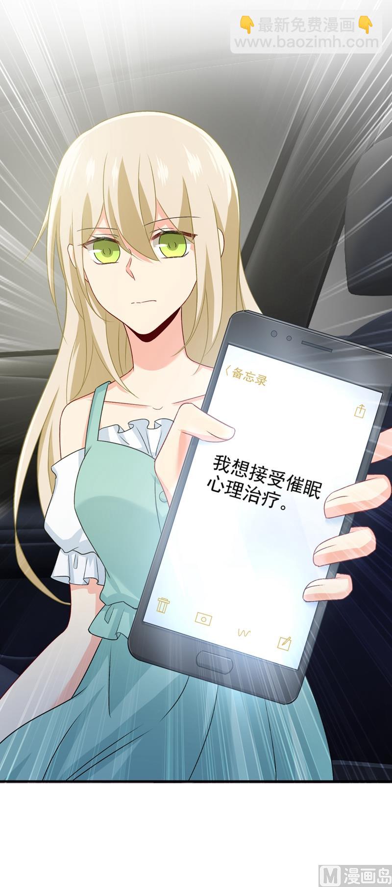 第285话 心境的转变28