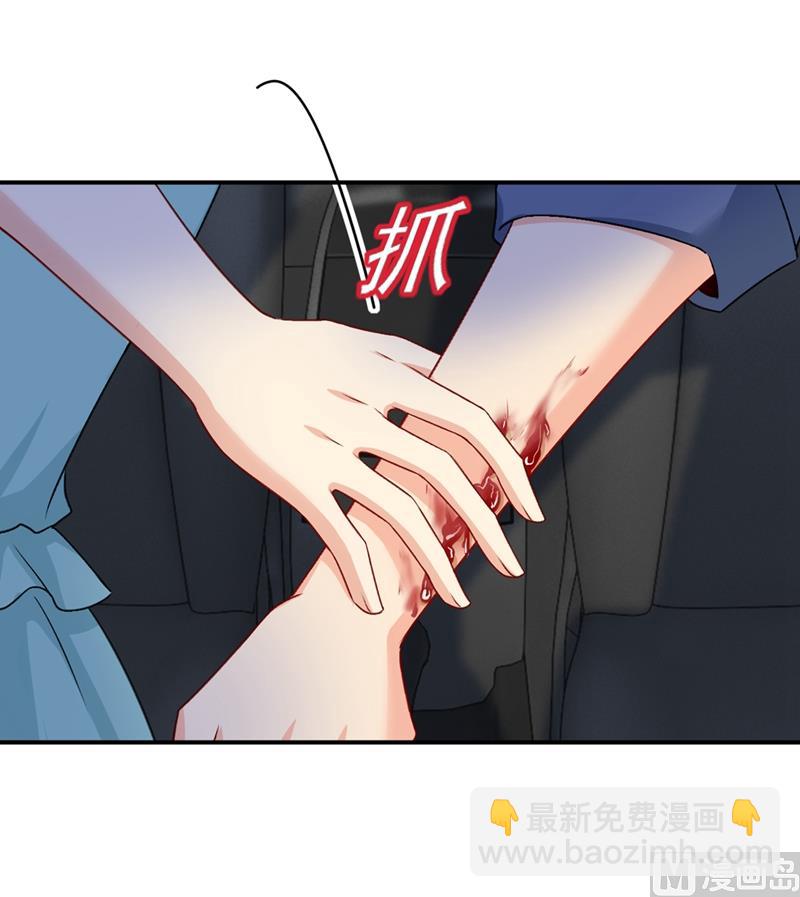 第285话 心境的转变7