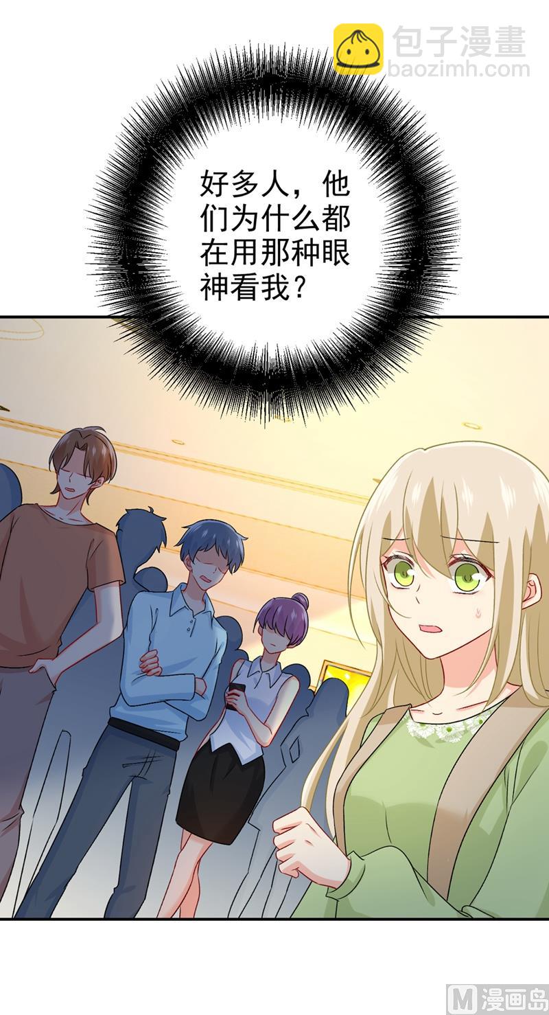 第287话 拯救她的英雄1