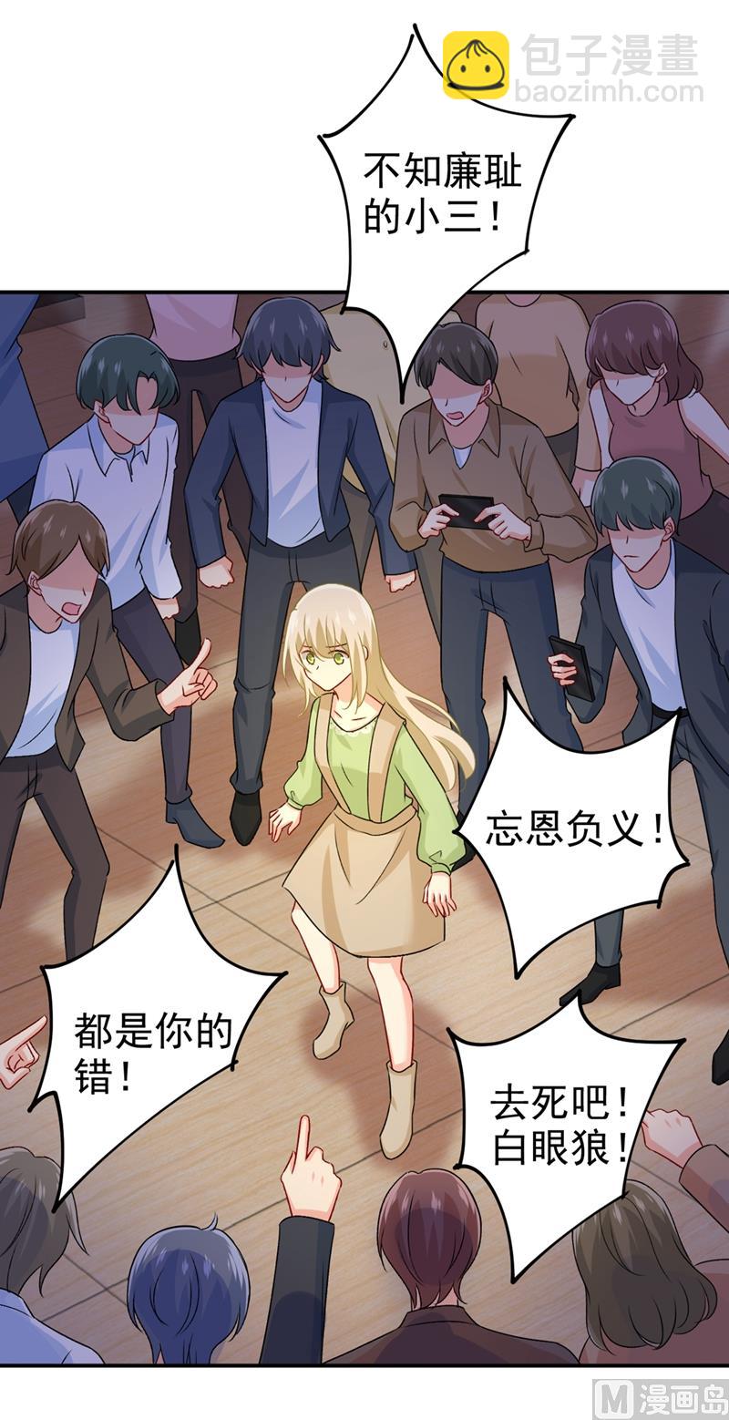 第287话 拯救她的英雄18