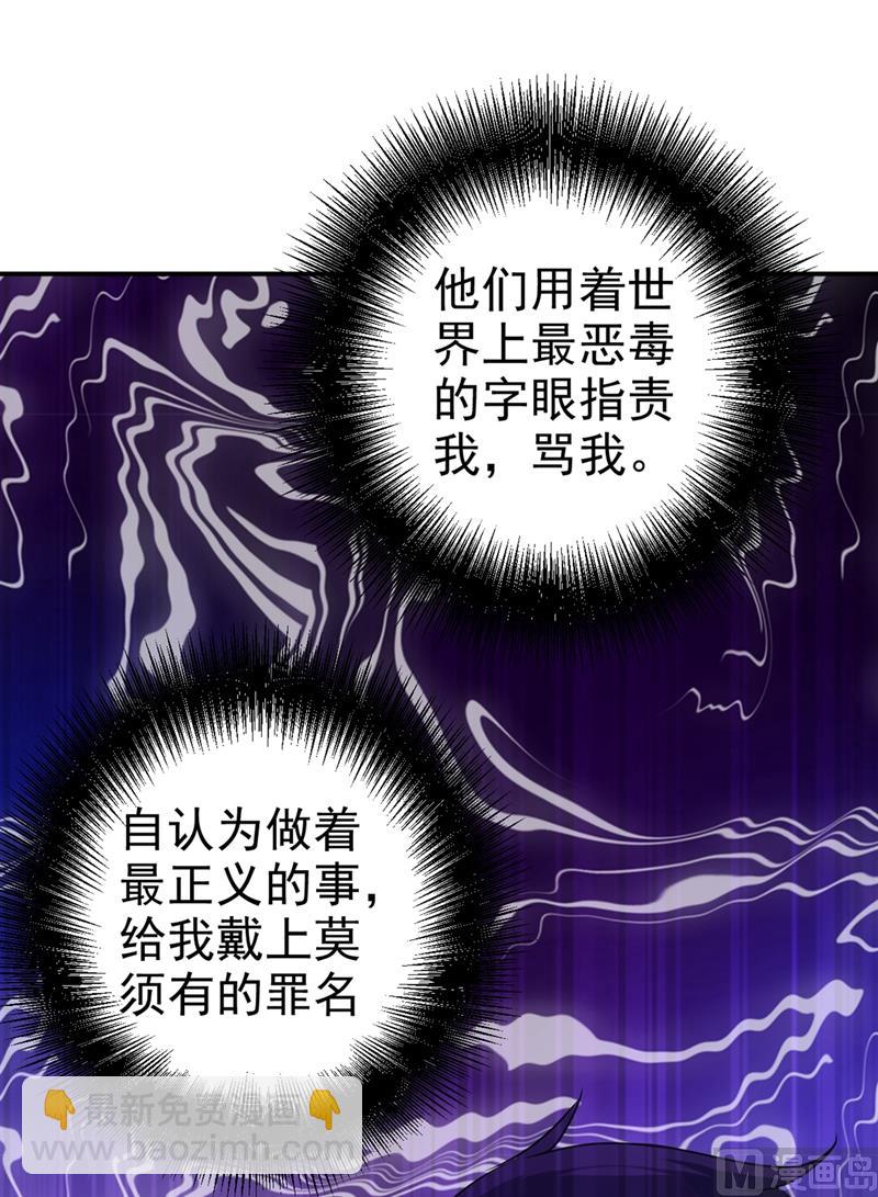 第287话 拯救她的英雄19