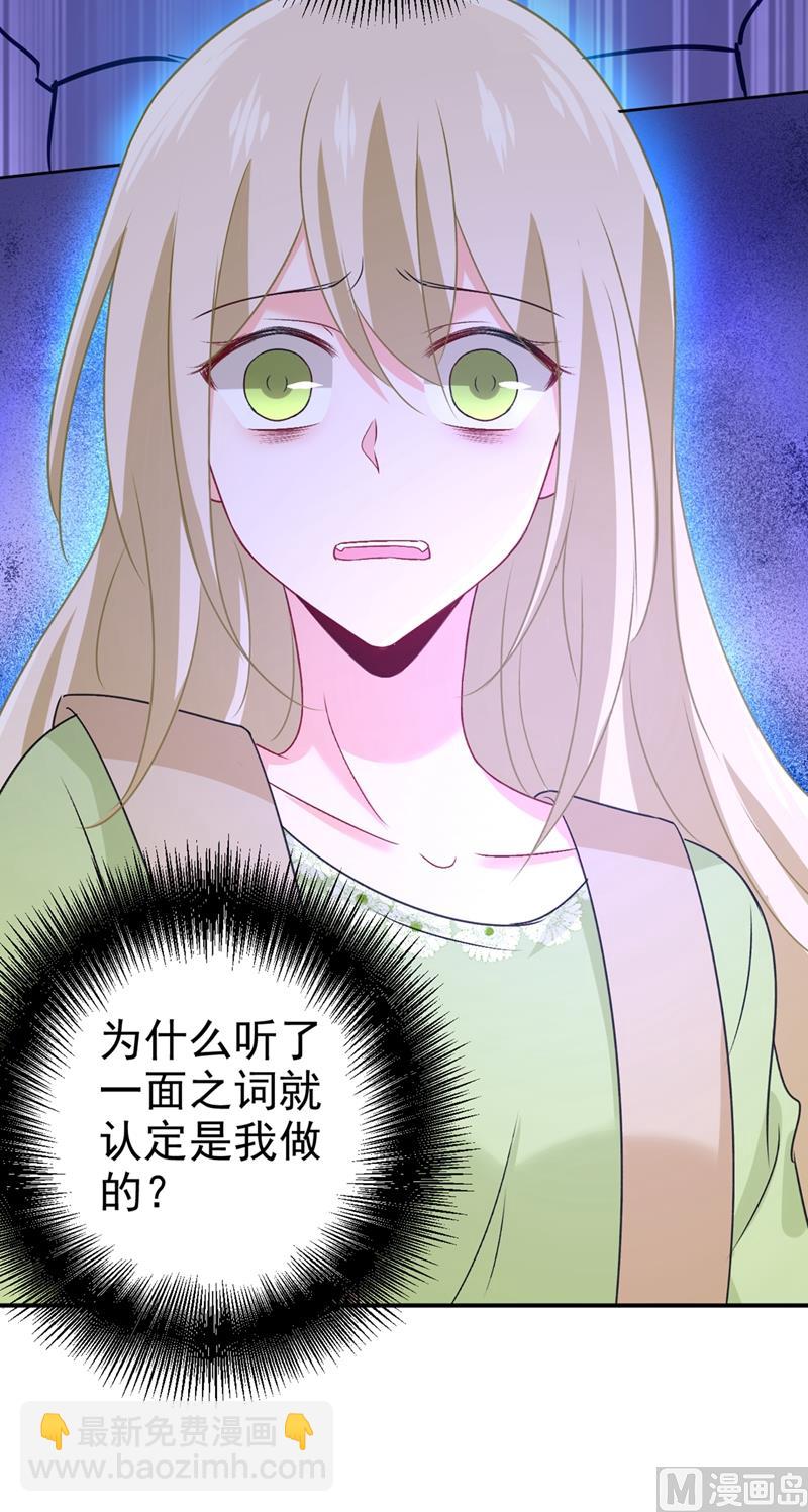 第287话 拯救她的英雄22