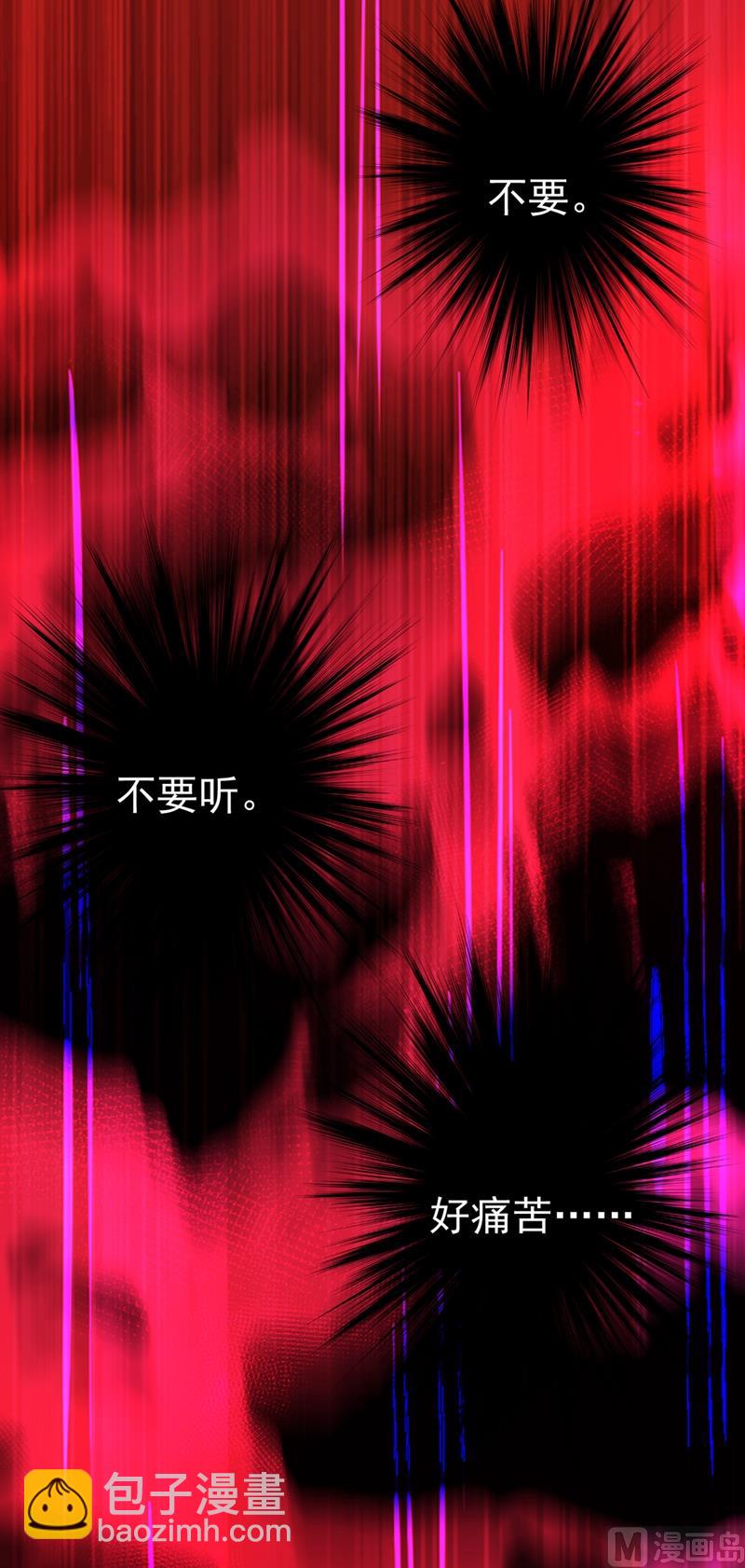 第287话 拯救她的英雄24