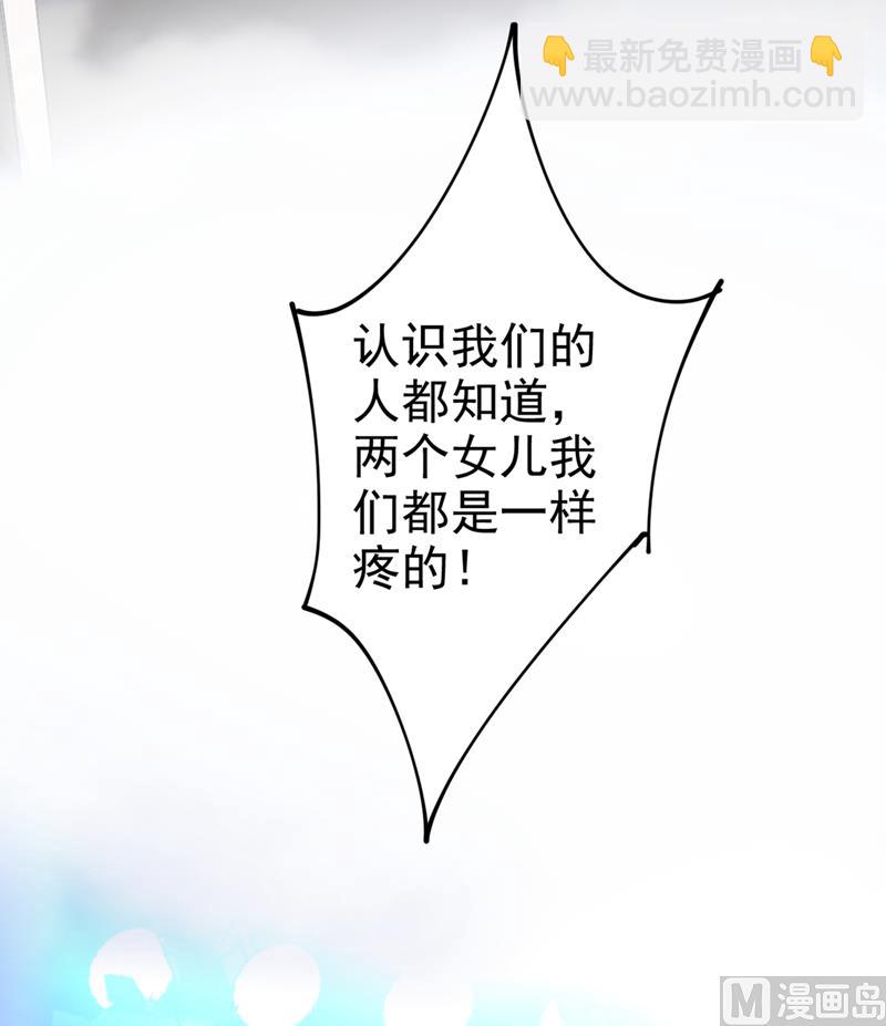第287话 拯救她的英雄8