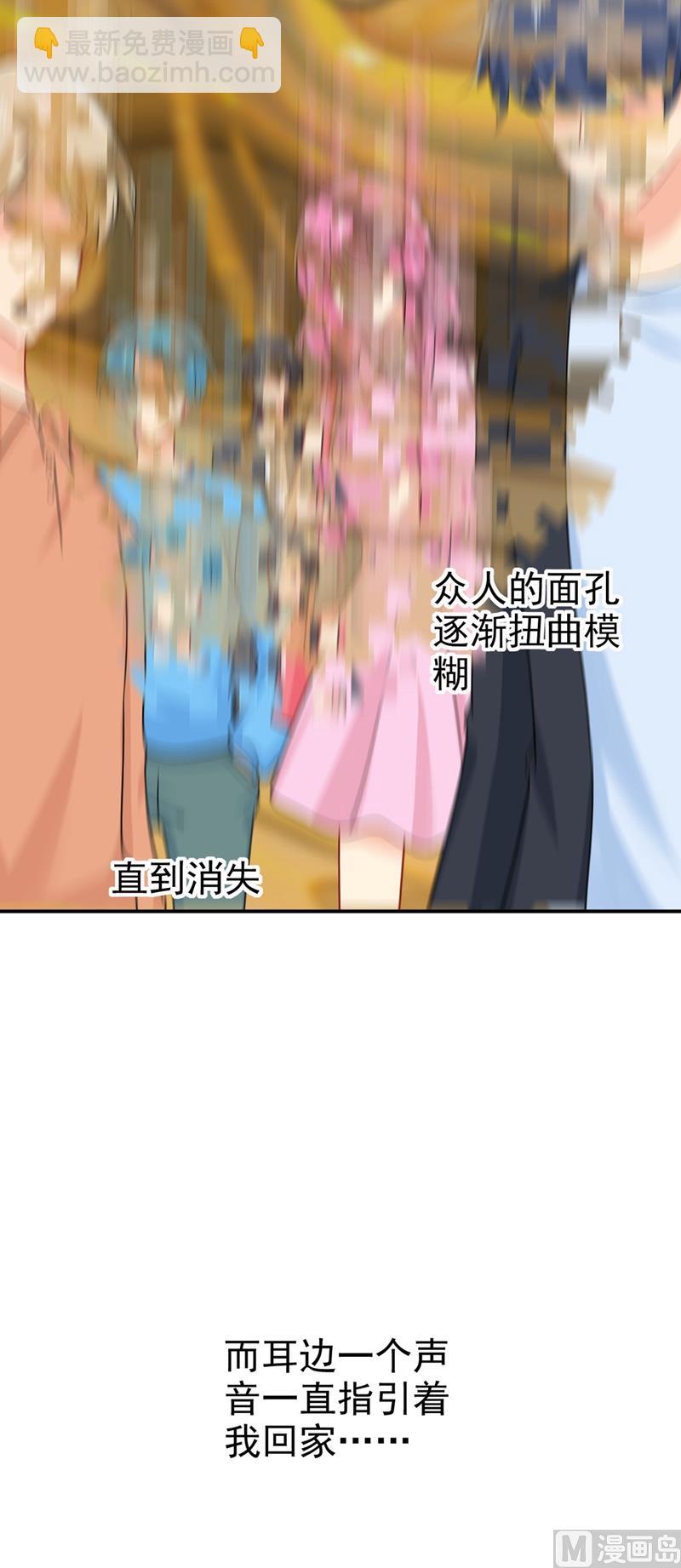 第288话 我带你回家9