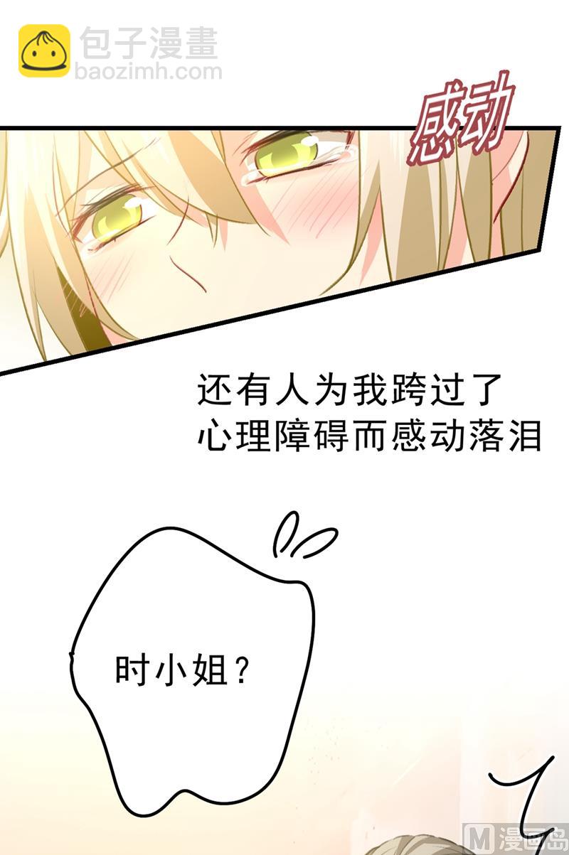 第289话 她因宫欧而重新开始16