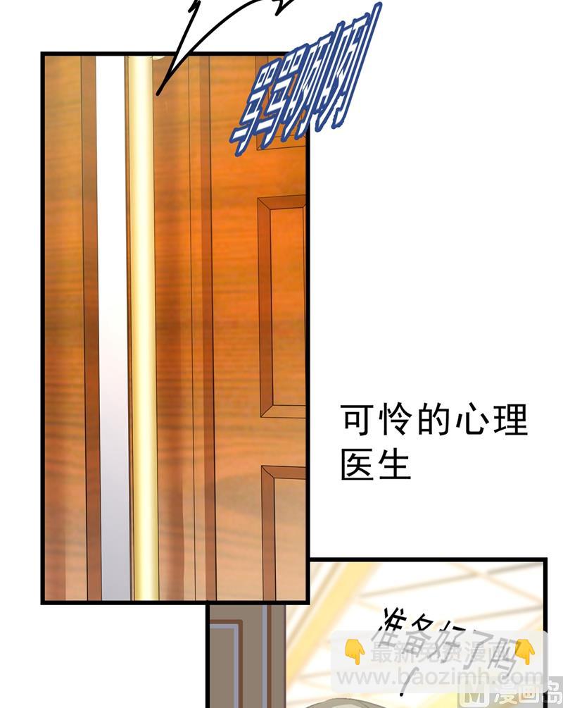 第289话 她因宫欧而重新开始39
