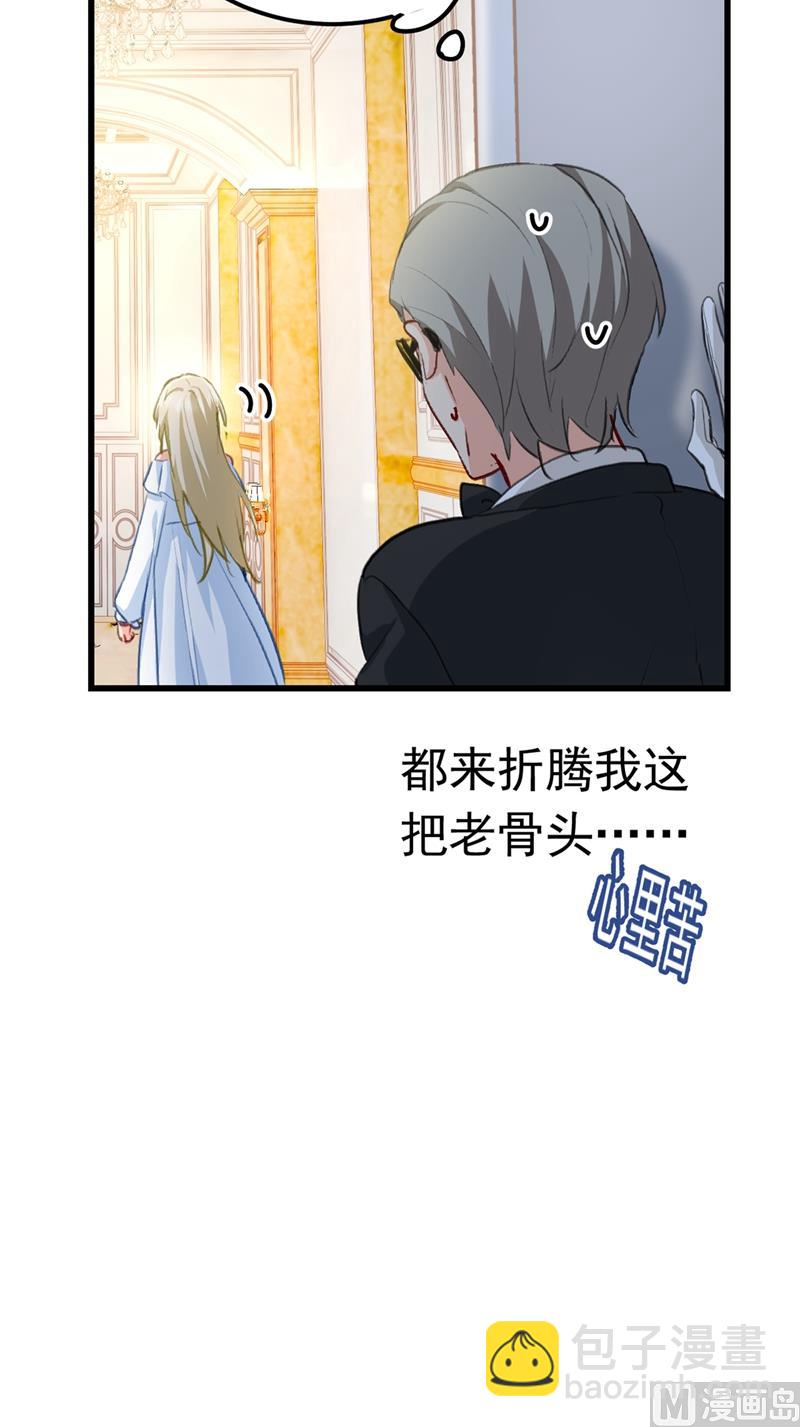 第289话 她因宫欧而重新开始44