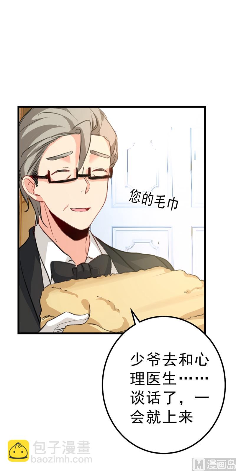 第289话 她因宫欧而重新开始5