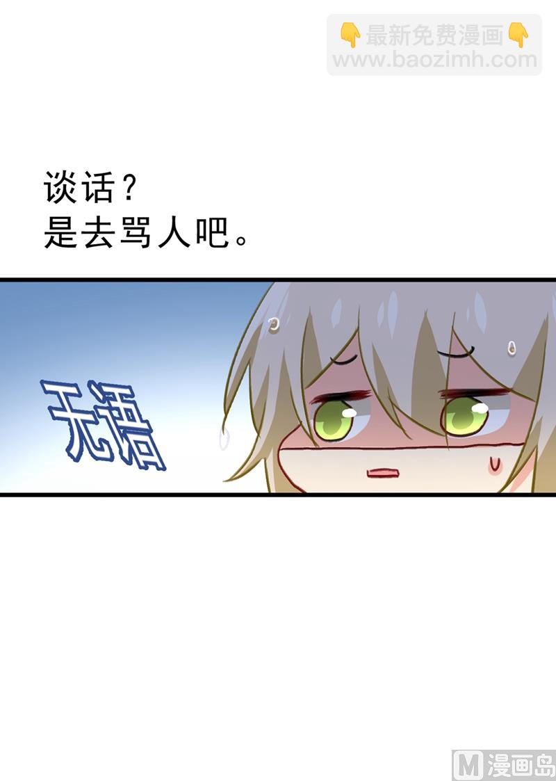 第289话 她因宫欧而重新开始6