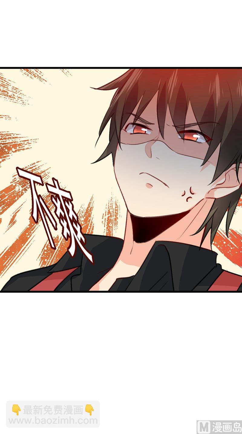 第290话 宫欧的碎碎念34