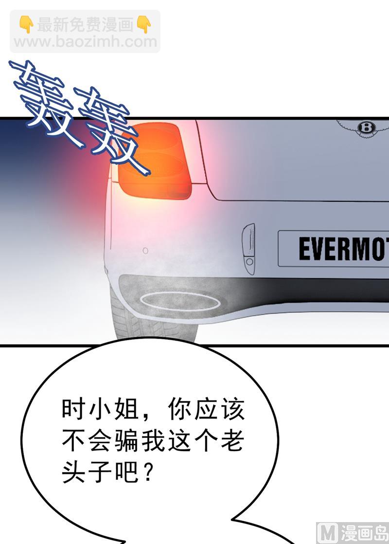 第291话 为他准备惊喜23