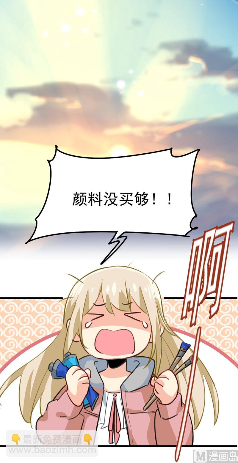 第291话 为他准备惊喜35