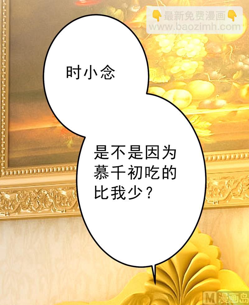 第291话 为他准备惊喜4