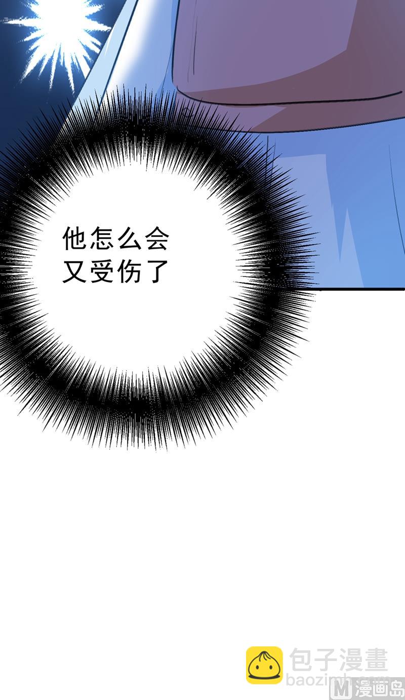 第291话 为他准备惊喜48