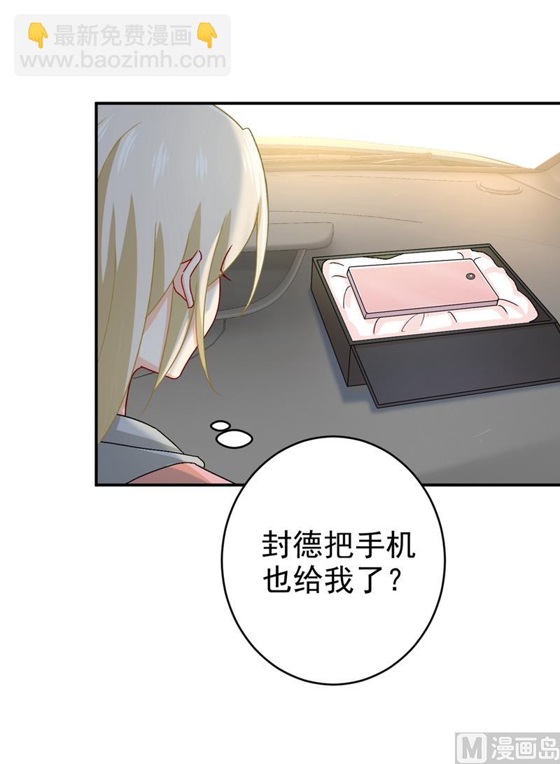 第292话 你还是从来不在乎我1