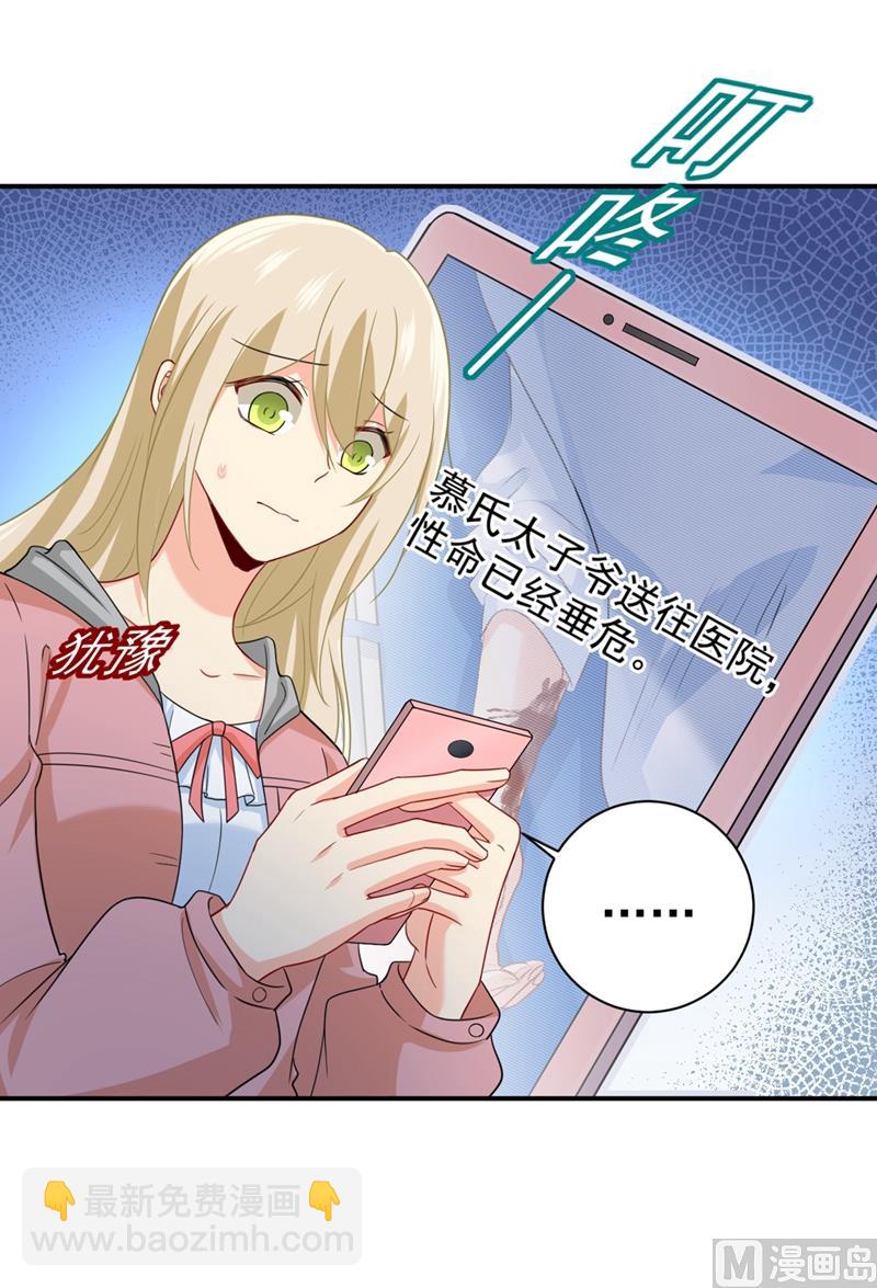 第292话 你还是从来不在乎我15