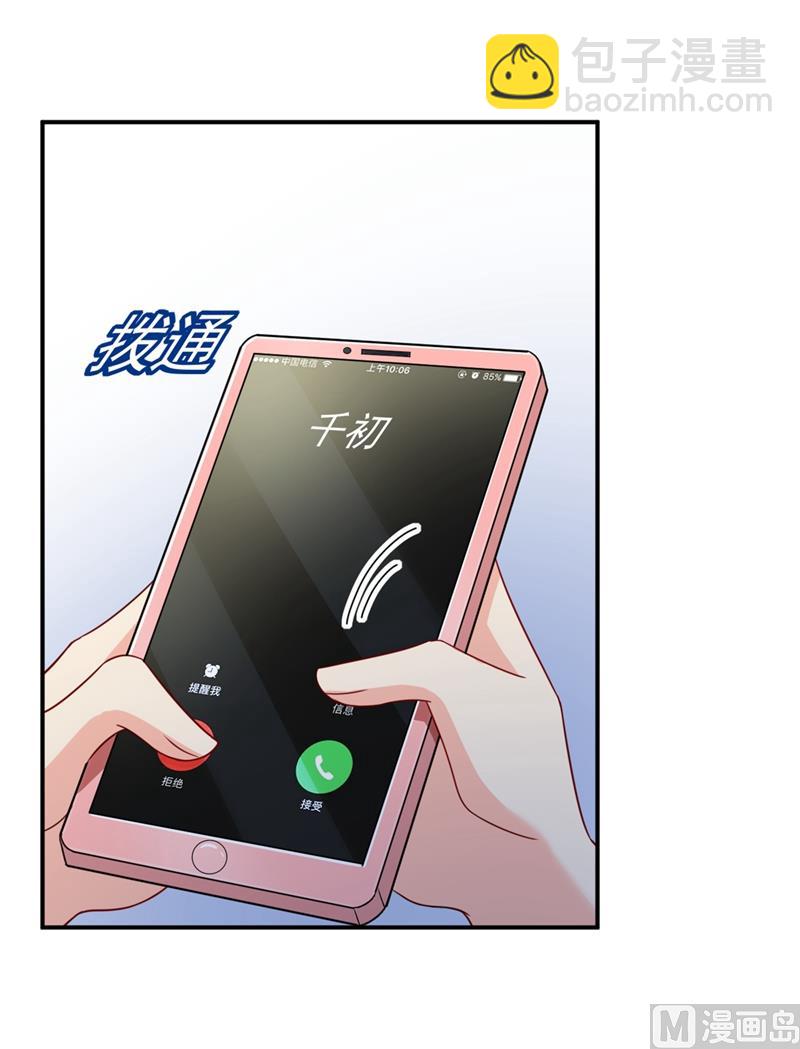 第292话 你还是从来不在乎我16