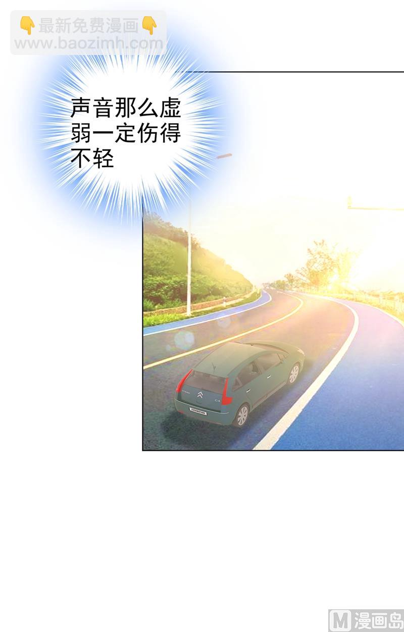 第292话 你还是从来不在乎我22
