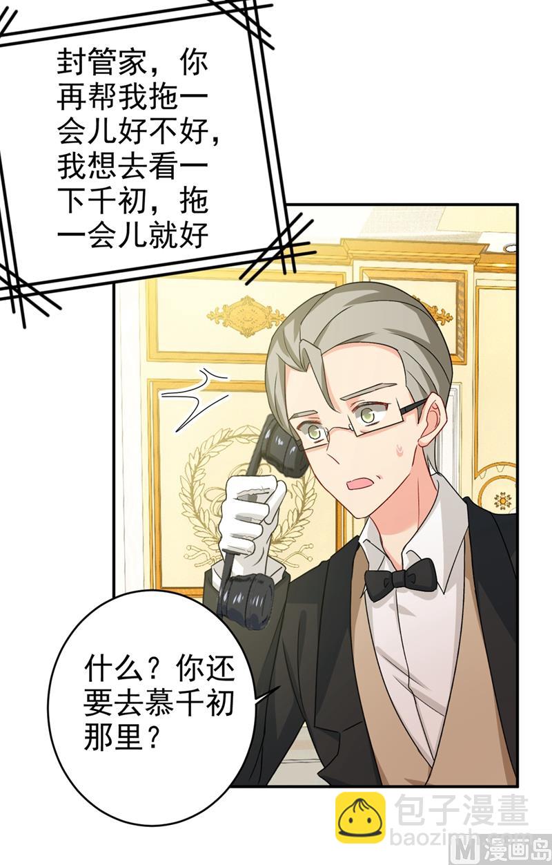 第292话 你还是从来不在乎我3