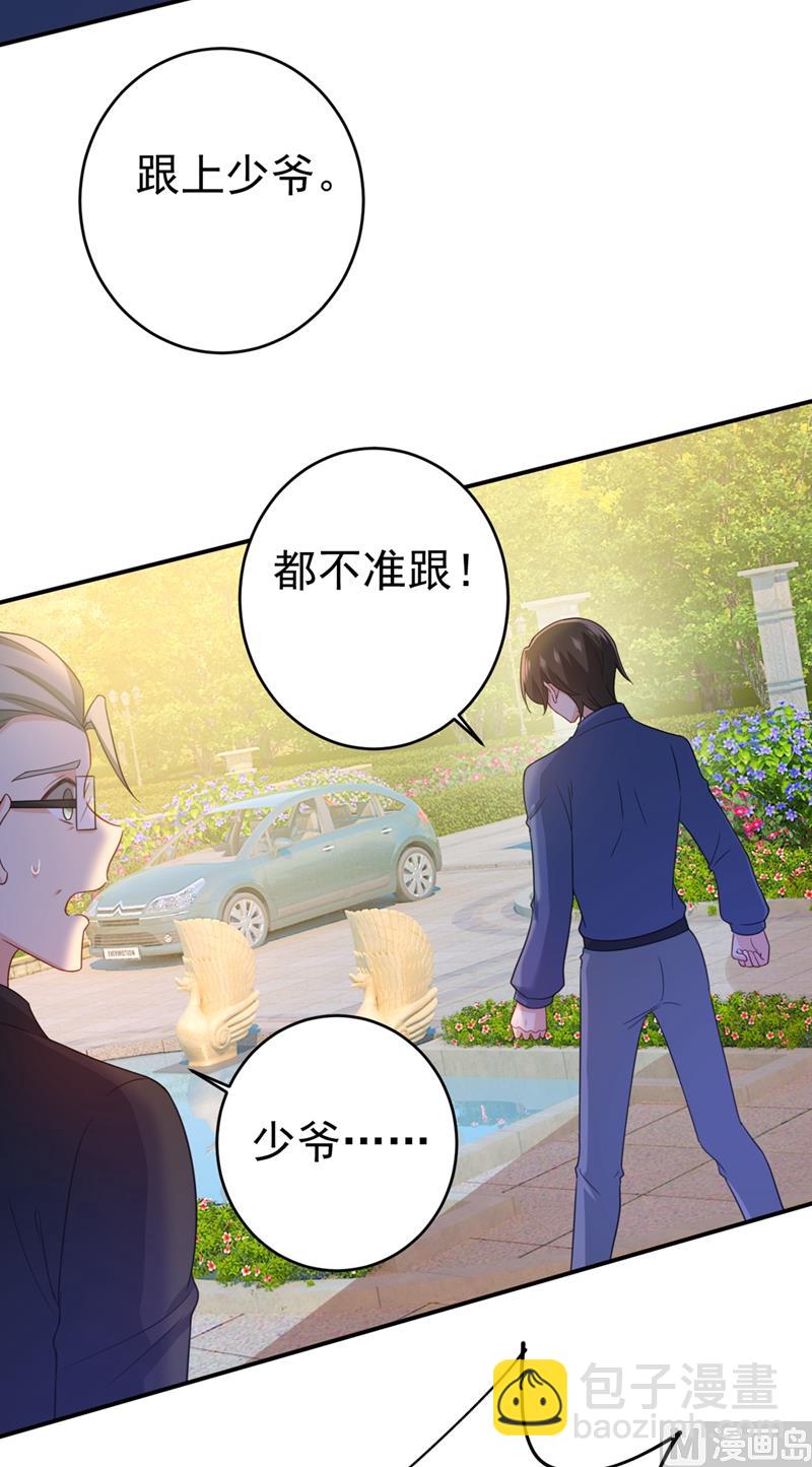 第292话 你还是从来不在乎我31