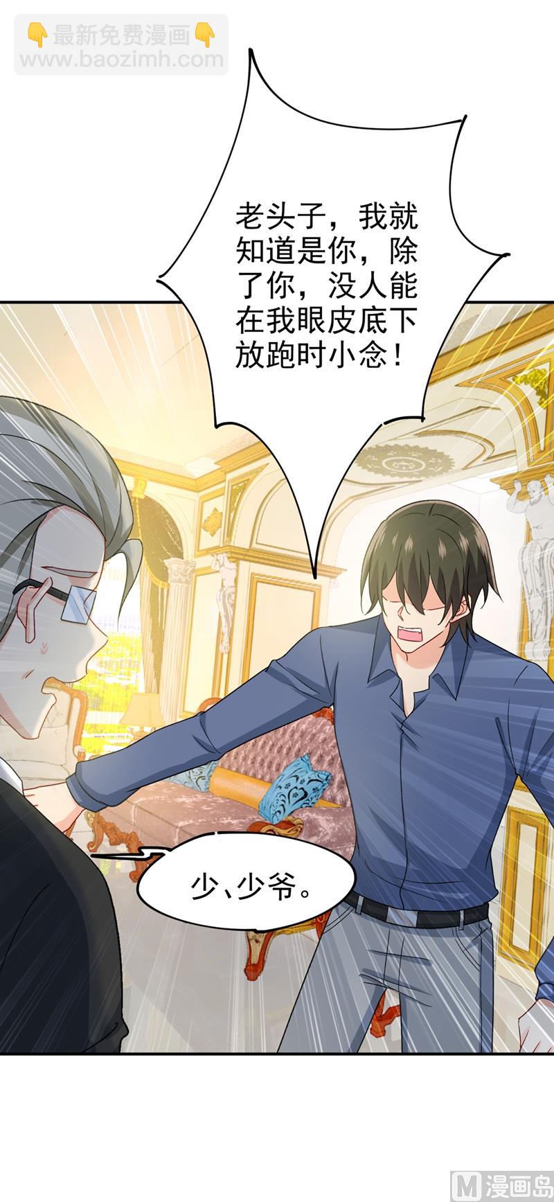 第292话 你还是从来不在乎我5